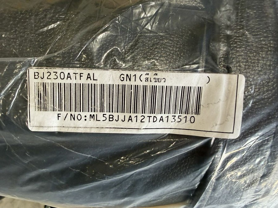 2026 Kawasaki W230 ABS