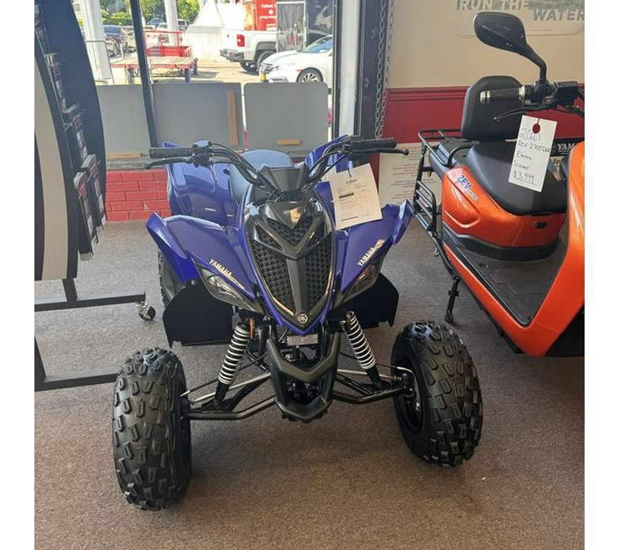 2024 Yamaha Raptor 110