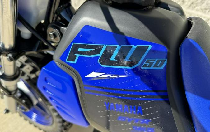 2025 Yamaha PW50