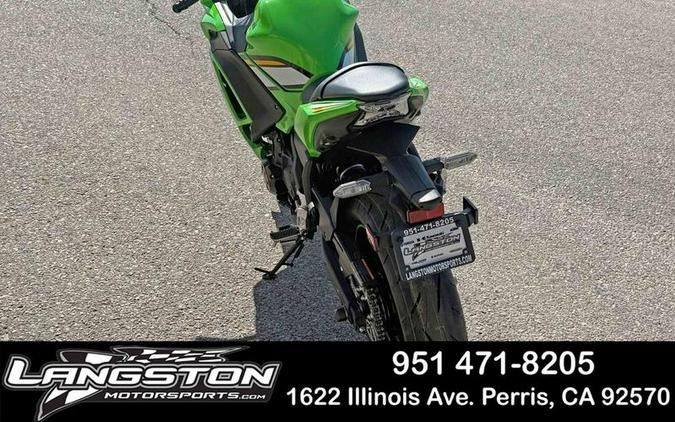2025 Kawasaki Ninja® 650 KRT Edition ABS