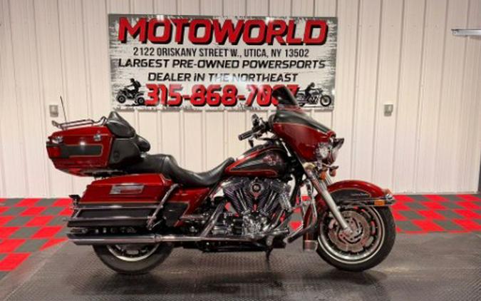 2007 Harley-Davidson Ultra Classic® Electra Glide®