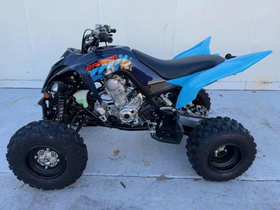 2027 Yamaha YFM70RSBVC