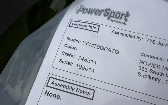 2026 Yamaha Grizzly EPS