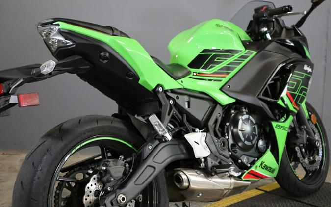 2023 Kawasaki Ninja 650 KRT Edition