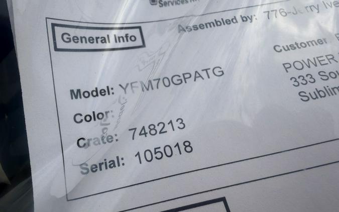 2026 Yamaha Grizzly EPS