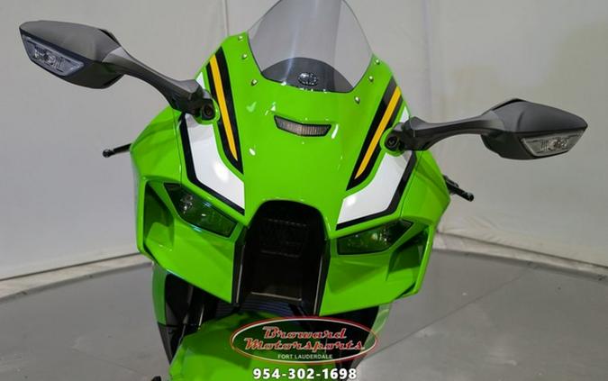 2025 Kawasaki Ninja ZX-10R KRT Edition ABS