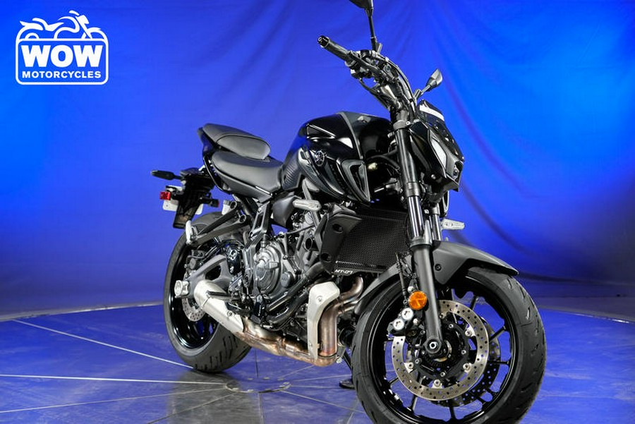 2023 Yamaha MT-07 MT07 MT 07