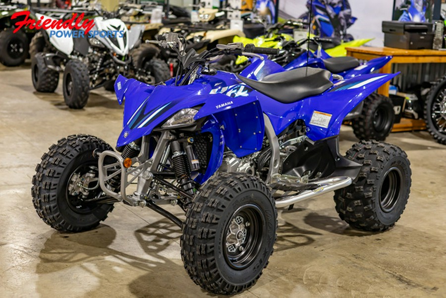 2025 Yamaha YFZ450R w/ Nerf Bars + FMF Exhaust 450 R