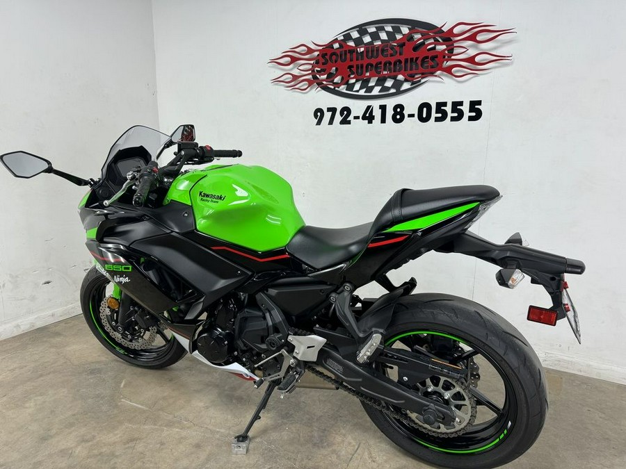 2022 Kawasaki Ninja® 650 KRT Edition