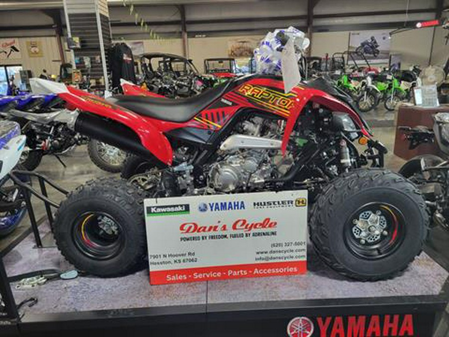2025 Yamaha Raptor 700R SE