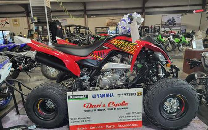 2025 Yamaha Raptor 700R SE