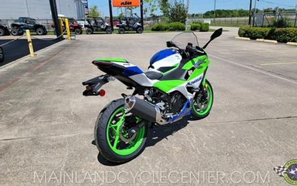 2024 Kawasaki Ninja 500 SE 40th Anniversary Edition ABS