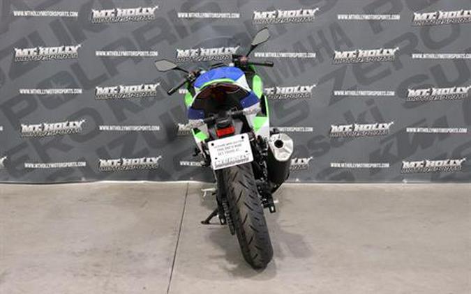 2024 Kawasaki Ninja 500 SE 40th Anniversary Edition ABS