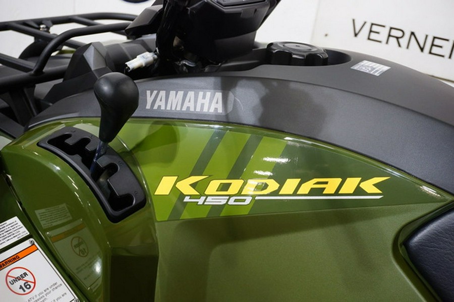 2026 Yamaha Kodiak 450
