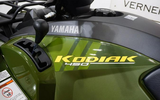 2026 Yamaha Kodiak 450