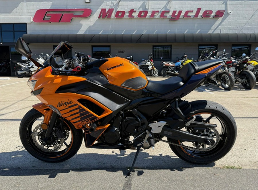 2025 Kawasaki Ninja 650 ABS