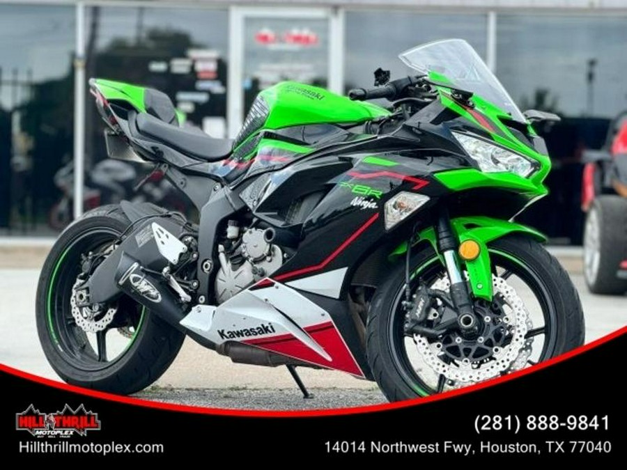 2021 Kawasaki ZX636GMFAL Ninja ZX-6R ABS KRT Edition