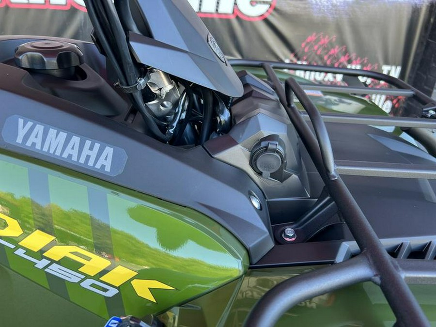 2026 Yamaha Kodiak 700