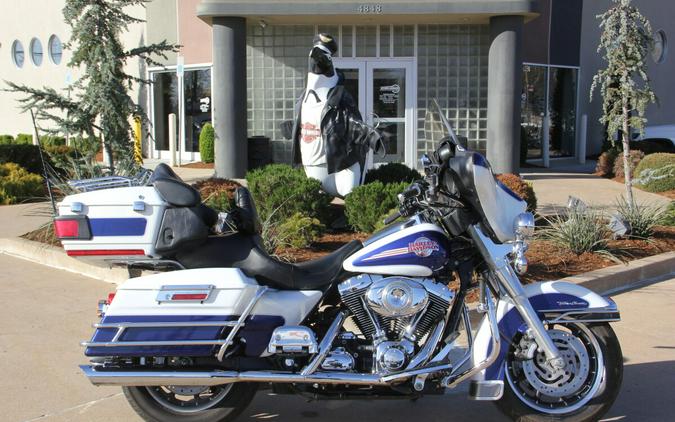 2007 Harley-Davidson Electra Glide Ultra Classic White Gold Pearl/Deep Cobalt Pearl