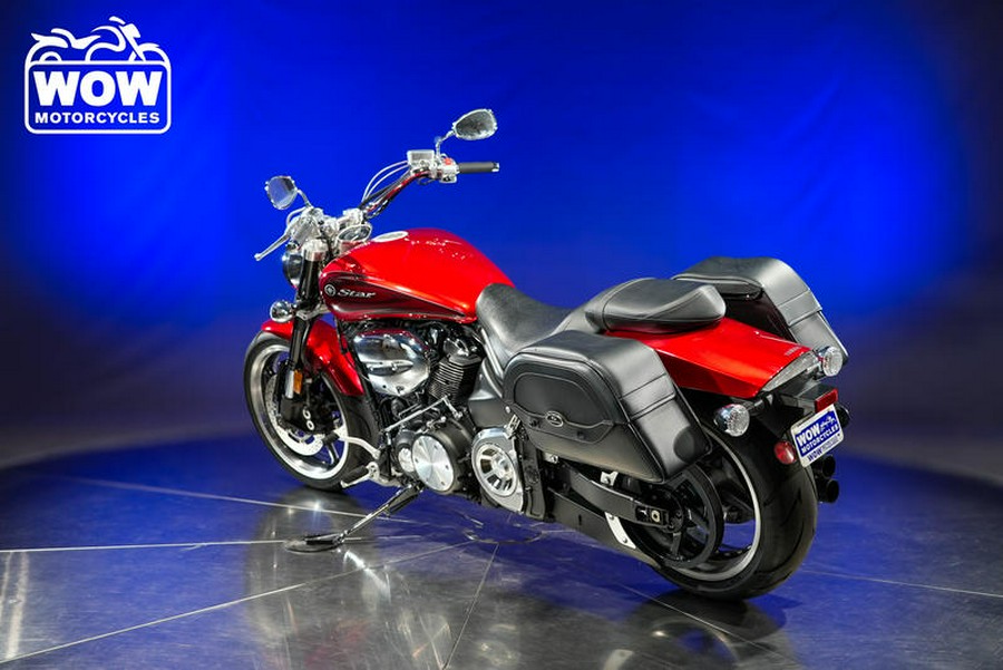 2008 Yamaha XV1700 WARRIOR