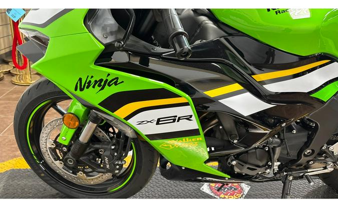 2025 ZX636JSFAN - Kawasaki