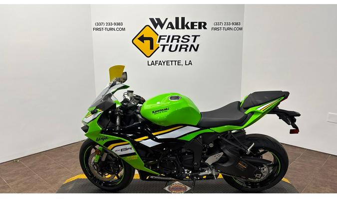 2025 ZX636JSFAN - Kawasaki
