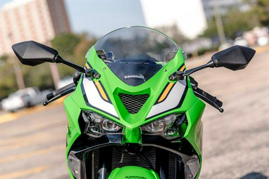 2025 Kawasaki Ninja ZX-6R KRT Edition ABS