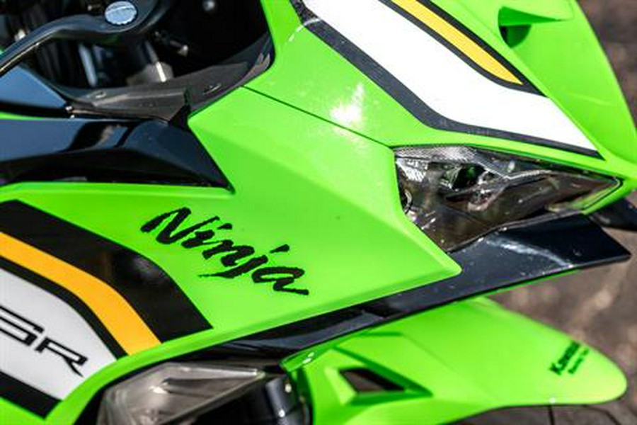 2025 Kawasaki Ninja ZX-6R KRT Edition ABS