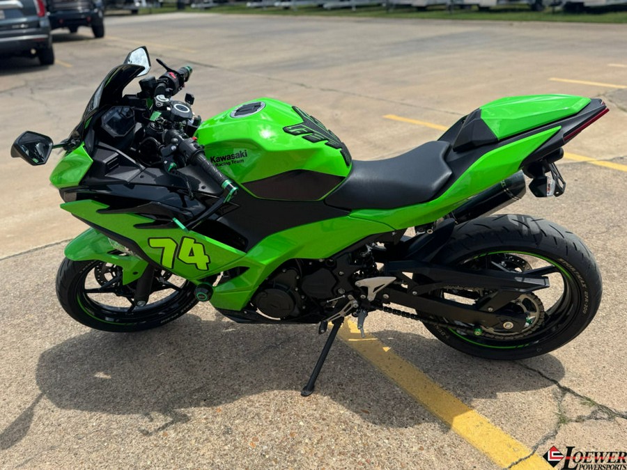 2025 Kawasaki Ninja® 500 KRT Edition