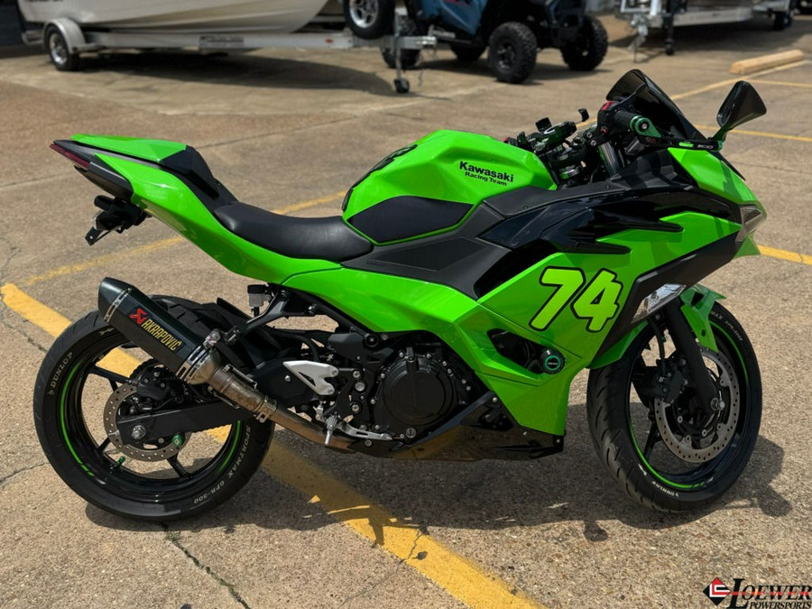2025 Kawasaki Ninja® 500 KRT Edition