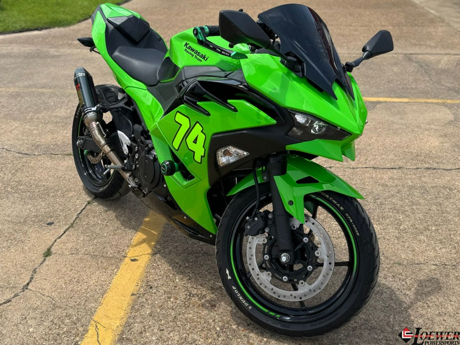 2025 Kawasaki Ninja® 500 KRT Edition