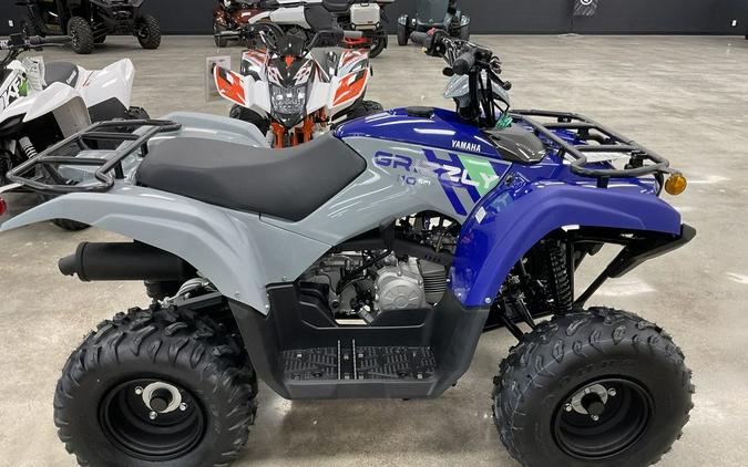 2026 Yamaha Grizzly 110