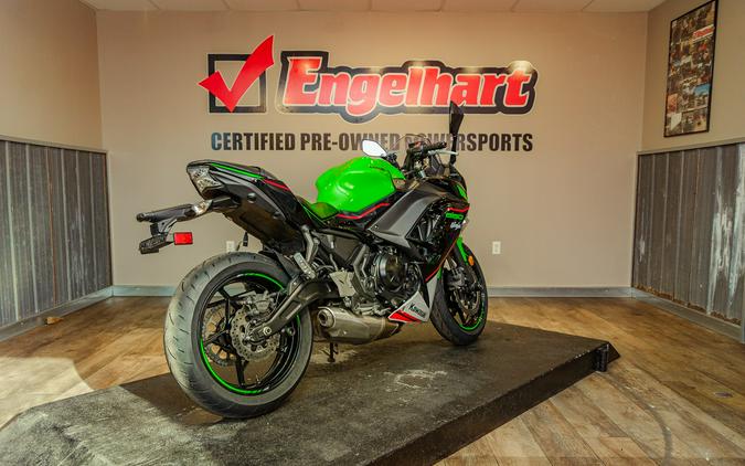 2022 Kawasaki Ninja 650 KRT Edition
