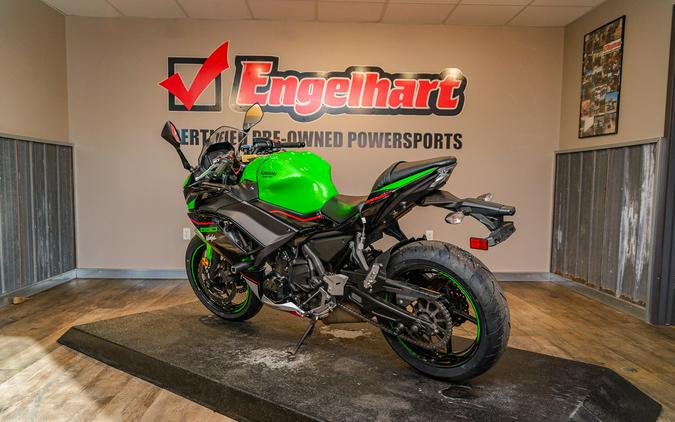 2022 Kawasaki Ninja 650 KRT Edition