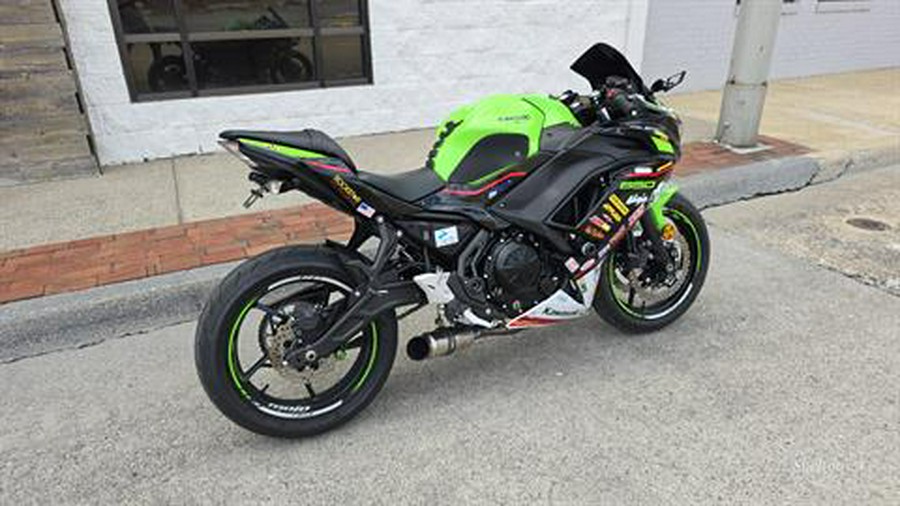 2022 Kawasaki Ninja 650 KRT Edition