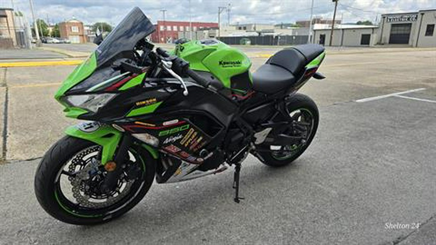 2022 Kawasaki Ninja 650 KRT Edition