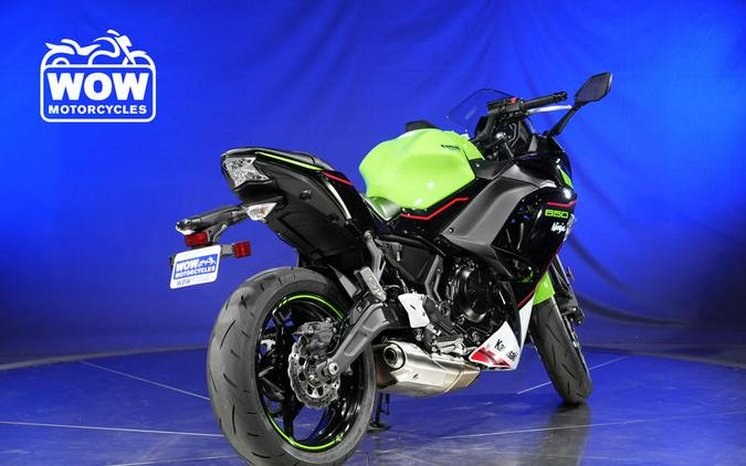 2022 Kawasaki NINJA 650 KRT