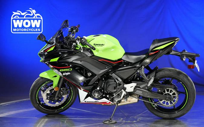 2022 Kawasaki NINJA 650 KRT