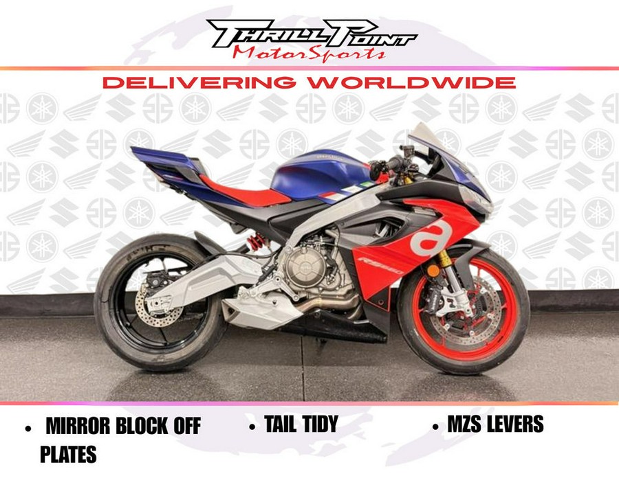 2021 Aprilia® RS 660