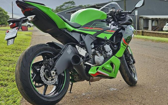 2023 Kawasaki Ninja® ZX™-6R ABS KRT Edition