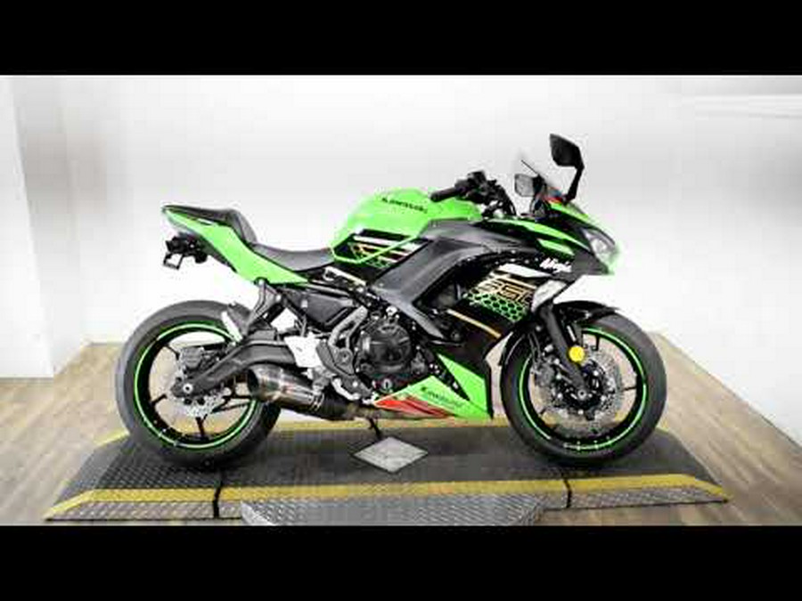 2020 Kawasaki Ninja 650 ABS KRT Edition