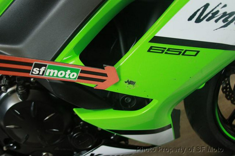 2025 Kawasaki Ninja 650 KRT ABS