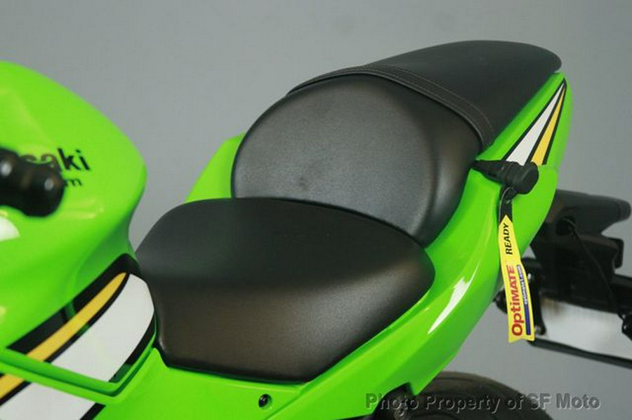 2025 Kawasaki Ninja 650 KRT ABS