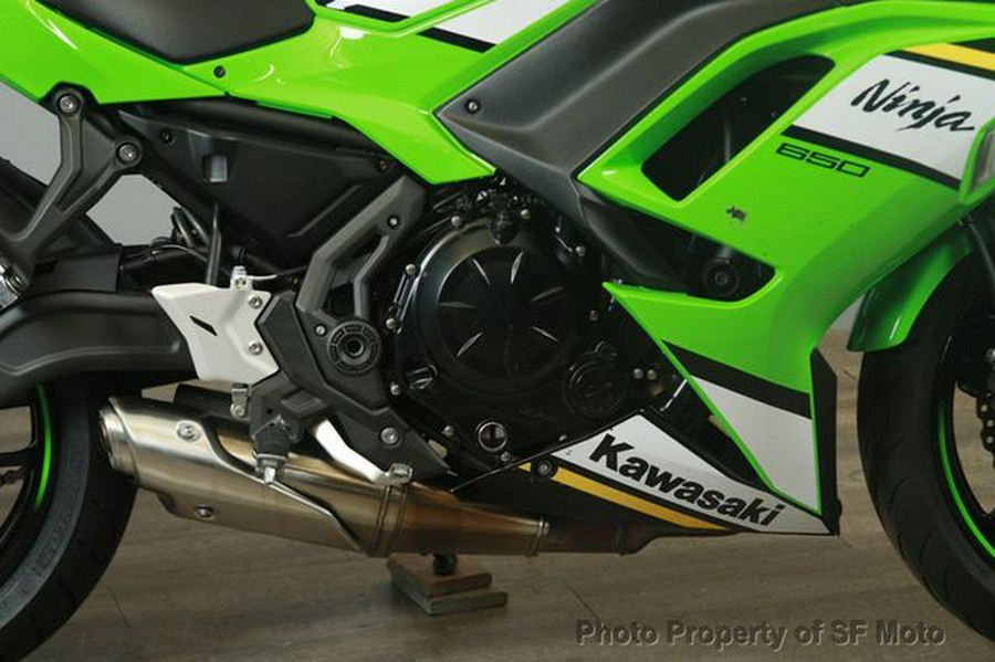 2025 Kawasaki Ninja 650 KRT ABS