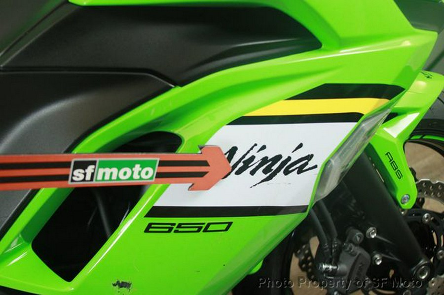 2025 Kawasaki Ninja 650 KRT ABS