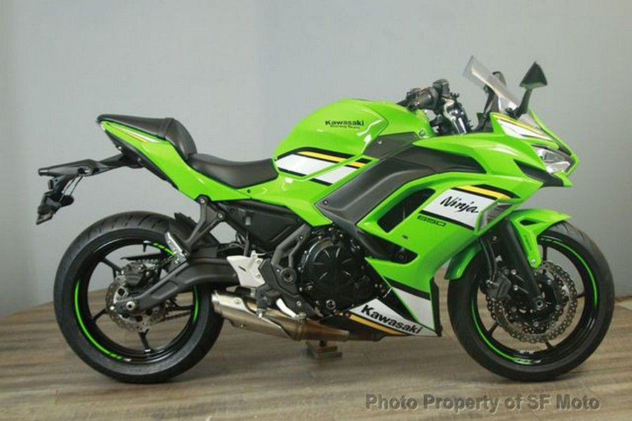 2025 Kawasaki Ninja 650 KRT ABS