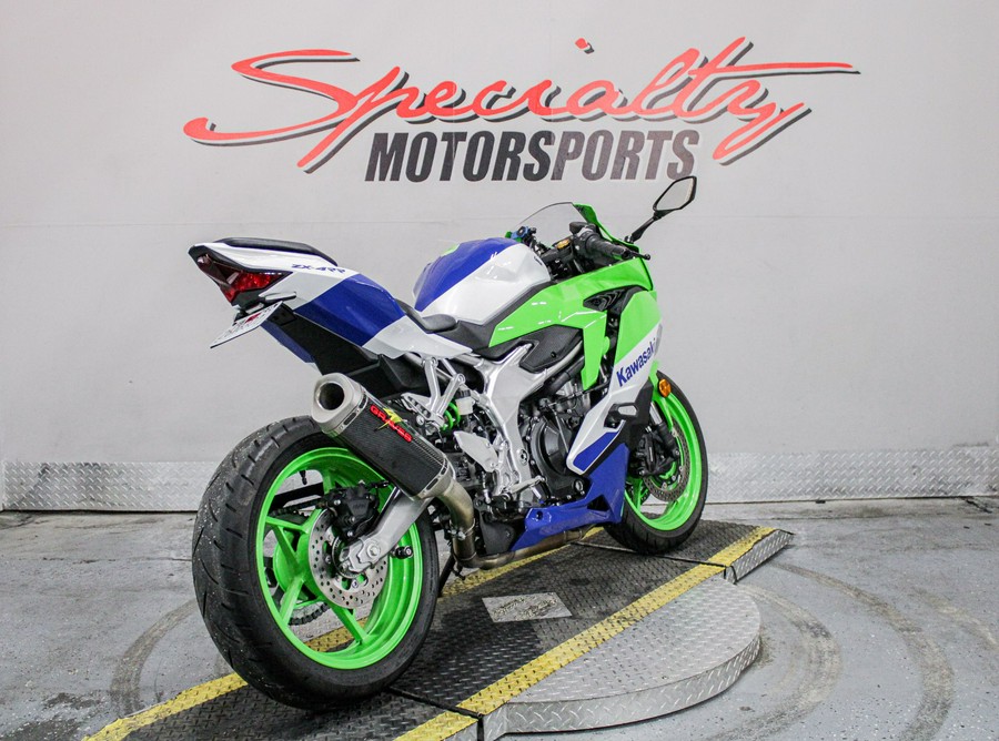 2024 Kawasaki Ninja ZX-4RR ABS