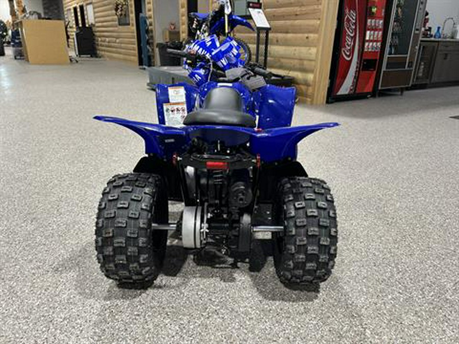 2025 Yamaha YFZ50
