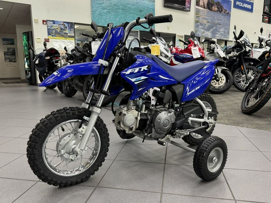 2025 Yamaha TT-R50E