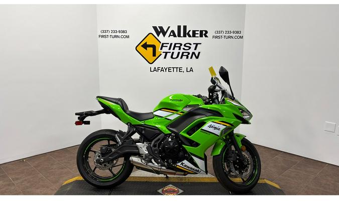 2025 EX650PSFAN - Kawasaki